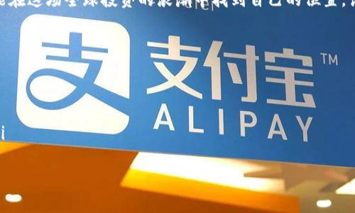   TP钱包面包：专家独家揭秘如何安全高效使用你的数字资产！ / 

 guanjianci TP钱包, 数字资产, 安全交易 /guanjianci 

引言：数字资产与TP钱包的缘起
在这个数字化快速发展的时代，越来越多人听说过“数字资产”这个词。而且，就像你我一样，很多人对如何安全有效地管理这些资产感到困惑。在这其中，TP钱包作为一款备受欢迎的数字资产管理工具，登上了许多人的关注榜单。今天，我们就来聊聊TP钱包背后的秘密，以及如何高效利用它来管理艺术品、虚拟货币等数字资产。

一、什么是TP钱包？
说真的，TP钱包并不是一个简单的钱包，而是一个综合性的平台，致力于保证用户的资产安全。它支持多种数字货币，比如以太坊、比特币以及众多山寨币，简直是数字投资者的“瑞士军刀”。想象一下，你可以把这些不同的钱币和资产都整合在一个应用里，岂不是方便至极？

二、TP钱包的特点与优势
TP钱包的魅力所在，不仅在于它的功能强大，还它的用户友好体验。首先，TP钱包采用了高级的加密技术，确保你的数字资产安全，“黑客根本没机会”，你可以放心大胆地存储。同时，TP钱包的界面设计简单明了，操作起来如同在使用自己的手机银行，轻松上手。
而且，它的多链支持能力使得用户可以自由选择支持的币种，切换自如。这对于希望广泛投资数字货币的用户而言，简直是一个福音。此外，TP钱包还提供了交易分析工具，帮助用户更好地了解市场动态，做出明智的投资决策。

三、如何安全使用TP钱包？独家秘诀大公开
当然，拥有TP钱包并不意味着一切都万事大吉。为了保证你的资产安全，有一些独家的使用口诀，我们建议记下来哦！
ul
    listrong1. 定期更新密码：/strong说真的，一个强而有力的密码，能够大大降低你帐户被盗的风险。避免使用生日、电话号码等常见信息。/li
    listrong2. 开启两步验证：/strong这可不是多此一举！两步验证虽然稍显麻烦，却是保护你的资产的一大重要措施。/li
    listrong3. 谨防钓鱼网站：/strong在访问TP钱包官网时，确保确认网站链接的真实性，避免进入钓鱼网站。/li
    listrong4. 不随便分享私钥：/strong就算是最信任的朋友，也不要分享你的私钥。你永远也不知道对方的设备是否安全。/li
    listrong5. 定期备份钱包数据：/strong数据丢失是很多用户的心痛经历，所以要确保定期做备份，保存到安全的地方。/li
/ul

四、进阶使用：投资与交易操作
如果你已经掌握了基础知识，接下来就可以考虑一些进阶操作了。TP钱包不仅支持转账，还可以进行投资与交易。所谓“投资就是购买未来”，在选择投资的币种时要结合市场分析。
新手小伙伴可以关注一些主流币种，像比特币或以太坊，慢慢积累投资经验。而对于老手而言，关注一些新兴项目也是个不错的选择。记得做好自己的功课，保持对市场趋势的敏感度。

五、社区与支持：良好的氛围形成良性循环
在使用TP钱包的过程中，不仅仅是与钱包本身的交互，建立起良好的社区关系也是非常重要的。你可以加入一些数字资产的在线论坛或社群，向资深投资者请教经验，分享自己的心得。在社区中，你会接触到不少志同道合的小伙伴，甚至还有可能遇到职业投资者，获取他们的经验和建议。
同时，TP钱包的官方团队也很活跃，他们会定期发布关于钱包最新功能、市场动态的策划和公告，务必保持关注哦。这些信息，有助于你做出更明智的决策。

六、总结：与TP钱包一起把握数字资产时代
在这个数字资产愈加繁荣的时代，掌握数字资产的管理技巧显得尤为重要。从基础的TP钱包操作到高阶的投资策略，逐步熟悉并掌握，你也能在这场全球投资的浪潮中找到自己的位置。记住，万事开头难，但只要踏出第一步，你就会看到不同的风景！
七、常见问题解答
为了帮助大家更好地理解TP钱包，接下来我整理了一些常见问题供大家参考：
ul
    listrong1. TP钱包是免费的么？/strongbr /是的，TP钱包可以免费下载和使用，但是在进行交易时会有少量的手续费。/li
    listrong2. TP钱包支持多久使用的资产？/strongbr /TP钱包一直在更新和，支持的资产将不断增加，关注官方动态获取最新信息。/li
    listrong3. 如何联系TP钱包的客服？/strongbr /你可以通过TP钱包的官网获取客服联系方式，官方社交媒体也是一个不错的渠道。/li
/ul
希望这篇文章能帮助你更好地理解和使用TP钱包，将你的数字资产管理得更加得心应手！