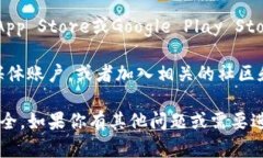 抱歉，我无法直接提供应