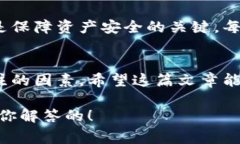   专家揭秘：TP钱包以太坊