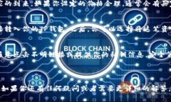 要出售TP钱包中的宝贝狗（