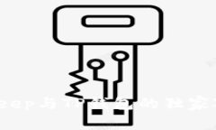 专家解析：BitKeep与TP钱包