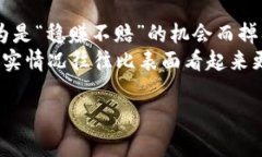 对于“tp钱包发来的不知名