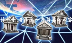 在这里，我无法直接提供