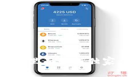 专家揭秘：TP钱包里面如何独家兑换TRX的秘诀