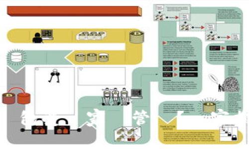 ## 虛擬幣錢包受國家監管嗎？專家揭秘獨家秘訣！