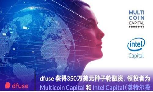 tiaoti如何注册比特币钱包：专家独家秘诀分享/tiaoti  
比特币钱包, 注册步骤, 数字货币/guanjianci  

引言：数字货币时代的到来  
大家好，今天我们要聊的话题是比特币钱包的注册。说真的，随着数字货币越来越流行，很多朋友可能都想要加入这个“潮流”，但又不知道从何下手。比特币作为一种热门的数字货币，拥有自己的钱包是每个投资者的必经之路。我们今天就来详细说说怎么注册一个比特币钱包，确保你在这条路上能够顺利起步。  

什么是比特币钱包？  
在我们进入注册步骤之前，首先需要了解一下比特币钱包到底是什么。简单来说，比特币钱包就像你现实生活中的钱包，不同的是，它是用来存储数字货币的。钱包不是真的存放比特币，而是存放你在区块链上的私钥和公钥。这些钥匙就像你钱包的密码，能够帮助你管理和交易你的比特币。  
比特币钱包主要分为几类：热钱包、冷钱包和纸钱包。热钱包是在线钱包，随时可以访问，但相对来说安全性较低；冷钱包则是离线存储，安全性较高，非常适合长期保存；而纸钱包可将比特币的私钥和公钥打印出来，适合对安全有极高要求的投资者。  

选择合适的钱包  
在你决定注册之前，首先一定要选择一个合适的钱包。目前市场上有很多类型的钱包，像是Coinbase、Blockchain.info、Exodus、Ledger等。不同的钱包有不同的特点，选择的时候要考虑你的需求，比如是否需要频繁交易、是否需要高安全性等。  
如果你是刚刚接触比特币的新手，推荐你选择一款用户界面友好的热钱包，这样你就可以轻松上手了。而像Ledger这样的冷钱包则更适合长期持有大额比特币的用户。  

注册步骤详解  
好了，话不多说，接下来我们进入正题，看看怎么注册一个比特币钱包。流程其实并不复杂，一步一步来就行了。  

步骤一：选择钱包平台  
首先，你要选择一个钱包平台。例如，如果选择Coinbase，你可以直接访问它的官方网站。请确保你访问的是官方链接，以免掉入诈骗陷阱。安全性第一！  

步骤二：点击注册  
找到“注册”按钮，通常在首页显眼的位置。一般来说，注册按钮的标签会是“Sign Up”或“注册”。点击进入，系统会要求你填写一些基本信息。  

步骤三：填写个人信息  
这一步是一个比较重要的环节。你需要填写你的姓名、邮箱地址和设置一个强密码。一个强的密码不仅能保护你的钱包，还能防止不必要的损失。密码最好包含字母、数字和特殊字符，避免简单的组合。  

步骤四：验证电子邮件  
填写完成后，钱包平台通常会向你的邮箱发送一封验证邮件。你需要登录你的邮箱，找到这封邮件，点击其中的验证链接。这一步是为了确保你提供的邮箱地址是有效的，也是为了增加账户的安全性。  

步骤五：完成身份验证  
有些钱包平台为了确保安全，还会要求用户进行身份验证，比如上传身份证明文件等。这一步可能会让你觉得有些麻烦，但这是保护你账户的重要步骤，所以尽量配合。  

步骤六：设置双重验证（可选）  
为了进一步提高安全性，许多平台还提供双重身份验证的选项。你可以通过手机短信或应用程序（如Google Authenticator）来生成一个临时验证码。这一步虽然需要多一层操作，但能极大程度上保护你的账户安全，一定要考虑设置哦！  

步骤七：成功注册  
完成上述步骤后，你的比特币钱包账户就注册成功了！你可以通过登录账户来查看你的钱包地址、余额等信息。接下来，就可以通过这个钱包收取或发送比特币了。  

使用钱包的基本操作  
注册完成后，你可能会遇到一些使用上的问题。例如，如何收发比特币？其实也很简单！  

收款  
如果你想要收款，只需要找到你的钱包地址（通常是一个长字符串或二维码），将其分享给对方即可。对方完成转账后，资金就会出现在你的钱包里。但是，请确认好地址无误，转账一旦完成不可逆转，这是非常重要的一点！  

发送比特币  
如果你想发送比特币，则需要输入接收人的钱包地址和转账金额。系统通常会询问你确认信息，确保你不会误转。提交后，转账会在区块链上被处理，通常会在几分钟内完成。  

安全性提示  
说真的，安全性真的是使用比特币钱包时最重要的事情。以下是一些小贴士：  
ul  
    li定期修改密码，确保密码的复杂性。/li  
    li启用双重验证，增加账户的安全层级。/li  
    li不轻易相信来历不明的链接或邮件，防止网络钓鱼。/li  
    li及时备份你的钱包数据，防止数据丢失。/li  
/ul  

总结  
注册比特币钱包并不是一件复杂的事情。只要按照步骤来，每个人都可以轻松掌握。此外，随着对数字货币的深入理解，你也会逐渐掌握更多的使用技巧和安全策略。别怕，开始你的比特币之旅吧！希望这些信息能够对你有所帮助，祝你在投资路上顺风顺水！  

附录：常见问题解答  
为了帮助大家更好地理解比特币钱包的相关问题，下面我整理了一些常见问题和答案。  
Q1: 路上可否随身携带比特币？  
A: 当然可以，但是要注意钱包的安全性，尽量避免在公用环境或网络下使用钱包。  

Q2: 如果忘记了密码怎么办？  
A: 大多数钱包平台都提供找回密码的功能。你可以通过邮箱或其他验证方式重设密码。  

Q3: 是否需要支付手续费？  
A: 是的，通常在转账时会产生一定的手续费，但费用的高低取决于网络的拥堵程度和你选择的优先级。  

希望今天的分享能解决你在比特币钱包注册上的疑惑，若还有其他问题，欢迎随时留言交流！  