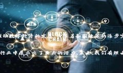 区块链技术最早是在2008年