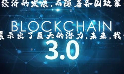 区块链技术最早是在2008年提出的。下面是详细介绍：

区块链的起源
说真的，区块链这个词在我们的生活中越来越常见了，但实际上，它的历史并没有那么长。2008年，一个化名为中本聪（Satoshi Nakamoto）的人发布了一篇名为《比特币：一种点对点的电子现金系统》的论文，里面详细描述了区块链的概念及其运作方式。这篇论文不仅奠定了比特币的基础，也为后来的区块链技术发展铺平了道路。

区块链的第一个应用：比特币
2009年，中本聪推出了比特币网络，这是区块链技术的第一个实际应用。比特币不仅仅是一种数字货币，更是一个去中心化的、匿名的交易系统，它通过区块链技术确保了交易的安全性和透明性。你可以想象，比特币就像是数字时代的黄金，给人们提供了一种全新的价值交换方式。

区块链技术的基本原理
那么，什么是区块链呢？简单来说，区块链是一种分布式数据库技术，数据以“区块”的形式存储，并通过加密技术串联成“链”。每一个区块中记录了一定数量的交易信息，而这条链则是一系列区块的集合。这种设计不仅保证了数据的安全性，还避免了单点故障的问题，任何人都无法随意篡改已经存在的数据。

区块链的特点
区块链技术具有几个显著的特点：
ul
    listrong去中心化：/strong传统的数据库由一个中心化的服务器管理，而区块链则是由多个节点共同维护。这样一来，即使某些节点发生故障，整个系统依然可以正常运作。/li
    listrong透明性：/strong交易记录对所有参与者公开，任何人都可以查看区块链上的信息，这种透明性增强了人们的信任。/li
    listrong安全性：/strong通过加密算法，区块链上的数据几乎不可能被篡改，提供了高水平的安全保障。/li
/ul

区块链的应用范围
当然，区块链的应用远不止于比特币。随着技术的发展，越来越多的行业开始探索与区块链结合的可能性。比如：
ul
    listrong金融行业：/strong区块链可以用于跨境支付、智能合约、证券交易等，提升效率和降低成本。/li
    listrong供应链管理：/strong通过区块链可以实时追踪货物的流动，从生产到销售的每一个环节都可以透明化，减少假货和欺诈。/li
    listrong医疗健康：/strong患者的医疗记录可以存储在区块链上，确保数据的安全性及隐私保护，同时方便医生获取信息。/li
/ul

未来的区块链发展
未来，区块链技术仍将继续发展。随着技术的成熟，我们可能会看到更多创新的应用，比如与物联网（IoT）、人工智能（AI）等技术的结合，进一步推动数字经济的发展。而随着各国政策的逐步完善，区块链的监管也将日益严格，为行业的健康发展提供保障。

总结
总的来说，区块链是一项革命性的技术，它改变了我们对数据和价值的传统认知，从2008年提出到现在，尽管历史并不算久远，但它已经在多个行业中展示出了巨大的潜力。未来，我们有理由相信，区块链将继续为我们的生活带来更多便利和机遇。  

希望这篇文章能够帮助你更好地理解区块链的起源和发展。如果你还有其他问题，随时可以问我哦！