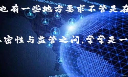 关于TP钱包，以及警察能否查出使用者身份的问题，这确实是一个引人关注的话题。为了更好地解答这个问题，我们需要先了解TP钱包的基本功能、使用方式，以及相关的隐私和法律问题。

什么是TP钱包？
TP钱包是一款用于存储和管理数字资产的钱包应用，通常支持多种区块链资产的交易和存储。它使用户能够方便地进行加密货币的接收、发送和管理。与传统银行账户不同，TP钱包和其他加密货币钱包的用户信息通常是匿名的。这就引发了一个问题：在这种匿名性下，警察是否能够追踪到钱包的使用者？

区块链的透明性
首先需要理解的是，TP钱包所在的区块链技术本身是透明的。所有的交易信息都会被记录在区块链上，任何人都可以查看。这是加密货币的一大特点，即公开透明。然而，虽然交易信息透明，但交易者的身份并不一定是公开的，除非他们在某些情况下选择公开自己的身份。

如何追踪数字货币交易
尽管交易是匿名的，但专家们可以通过分析区块链的交易数据，推测出一些可能的信息。例如，某些交易所需要用户进行身份验证（KYC，Know Your Customer），如提供身份证件和其他个人信息。当用户将TP钱包中的加密货币转入这样的交易所时，这笔交易就有可能与其真实身份关联起来。

警察如何获取信息
警察机构可以通过多种方式获取用户信息。有些国家和地区的法律规定，当执法机构需要调查某个特定的加密货币钱包时，它们可以向相关交易所或服务机构申请信息。这通常需要法院的授权，因为任何涉及个人隐私的调查都必须遵循法律程序。

隐私问题和法律界限
关于隐私，这里有一个较为复杂的法律问题。很多用户认为，使用TP钱包就能够完全保护他们的隐私，但实际上，如果涉及到犯罪活动，执法机关具备权力追踪和调查。同时，也有一些地方要求不管是在什么情况下，交易所都需要遵循相关的监管要求，提供用户的身份信息。这使得资产在法律层面上并非完全安全。

结论
总的来说，TP钱包的使用者在某种程度上是可以被追踪的，但这通常需要合法程序的支持。法律的不同规定以及技术的不断改进使得追踪的难易程度各不相同。在代币的私密性与监管之间，常常是一个平衡的问题。因此，如果你在使用加密货币时涉及到的交易是合法的，通常不用担心自己的身份被追踪。但如果你涉及到任何非法活动，那么无疑可能会面临法律的制裁。

希望通过这篇分析，能够帮助大家更多的理解TP钱包与隐私问题的关系。如果你有更多的疑问或者想了解更深入的内容，可以继续关注相关的信息和动态。