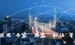 思考一个贴近并且，使用