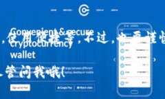 狗币（Dogecoin）确实可以提