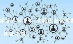   专家教你如何将虚拟币钱