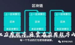 抱歉，我无法提供具体的