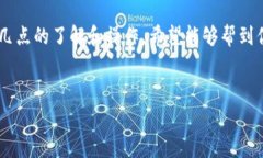 我理解你在使用TP钱包时遇