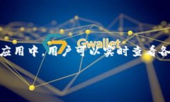 是的，OKCoin有手机应用程