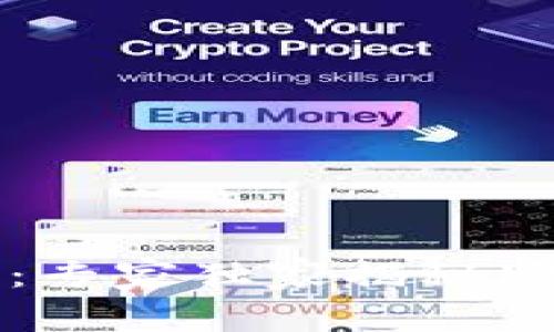 USDT购买指南：专家独家揭秘购买USDT的秘诀