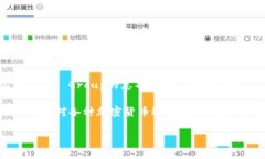 TP钱包（TP Wallet）是一款集