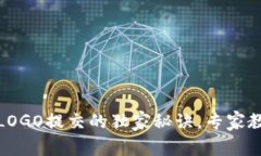 TP钱包代币LOGO提交的独家