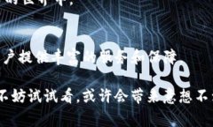 TP钱包是一款数字货币钱包