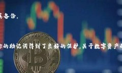 关于TP钱包更新后是否需要