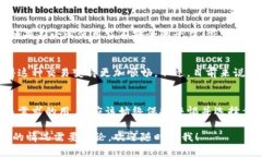 海外钱包和国内钱包之间