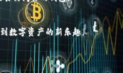    TP钱包下载专家独家秘诀