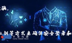 TP钱包（TokenPocket）是一款