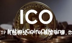 专家揭秘：TP钱包绑定NFT的独家秘诀，你不得不知