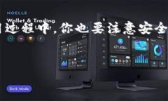 在这个问答中，我将为您