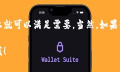 在TP钱包中，博饼是一种类