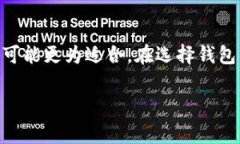 TP钱包（TokenPocket Wallet）并