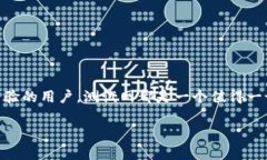   TP钱包测试网使用指南：