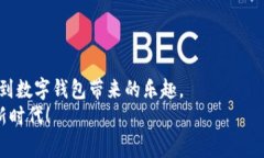   专家揭秘：2023年国内仍