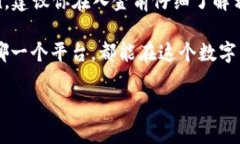 关于“OKCoin”的合法性和