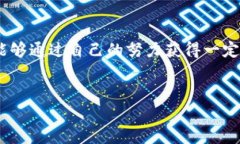 目前关于“TP钱包产币”的