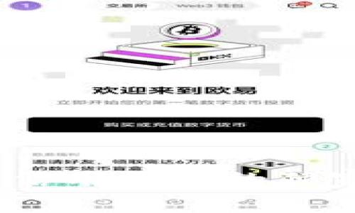 专家解密：加密货币信用钱包的独家秘诀及其真实用途