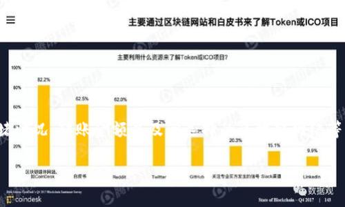 关于TP钱包（TokenPocket）的转账手续费，它通常会受到多种因素的影响，包括网络拥堵情况、转账金额以及所选择的区块链网络等。TP钱包支持多条公链，如以太坊、币安智能链等，不同的链的转账手续费也会有所不同。

### TP钱包转账手续费揭秘：专家独家秘诀！