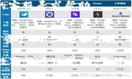 是的，TP钱包可以接收USDT（Tether）。USDT是一种稳定币，与美元挂钩，广泛用于加密货币交易和转账。TP钱包支持多种数字资产的存储和管理，包括USDT。接下来，我将为你提供一些关于如何在TP钱包中接收USDT的详细步骤和相关信息。

### 什么是TP钱包？
TP钱包是一个多功能的去中心化数字钱包，它支持多种区块链资产的存储、转账和交易。用户可以在TP钱包中管理他们的加密资产，进行交易，同时还支持DApp（去中心化应用）的使用。TP钱包因其用户友好、功能齐全而受到许多加密货币用户的欢迎。

### 如何在TP钱包中接收USDT？
接收USDT的过程其实很简单，下面是详细的步骤：

1. **下载和安装TP钱包**  
   如果你还没有安装TP钱包，可以在应用商店（App Store或Google Play）搜索“TP Wallet”，然后进行下载和安装。

2. **注册或登录**  
   打开TP钱包应用，按指示注册一个新账户或使用已有账户登录。

3. **创建或导入钱包**  
   如果你是新用户，你需要创建一个钱包。按照应用的提示，设置密码并备份你的助记词。如果你已有钱包，可以选择导入钱包。

4. **找到USDT资产**  
   在主界面中，你会看到一个资产列表，点击“添加资产”或直接在资产页面搜索“USDT”。选择正确的USDT类型（如ERC20、TRC20等）并添加到你的资产列表中。

5. **获取接收地址**  
   选择USDT资产后，会看到“接收”按钮，点击它。您将看到一个二维码和一串字母数字组成的地址。这个地址就是你接收USDT的地址。

6. **分享地址**  
   将这个地址分享给发送方，或者将二维码发送给他们。确保发送方使用的是与你的USDT类型相对应的网络（例如，ERC20，TRC20等）。

7. **确认到账**  
   一旦发送方完成了转账，您可以在TP钱包中查看余额，确认USDT已经到账。根据网络的繁忙程度，可能需要等待几分钟。

### 注意事项
在接收USDT时，有几点需要特别注意：
- 确认网络：确保发送方选择的网络与你的接收地址相匹配。例如，如果你的地址是TRC20格式，发送方也必须通过TRC20网络进行转账。
- 地址验证：在分享钱包地址前，最好先自己复制一次，然后粘贴检查，避免输入错误。
- 交易费用：有些网络在交易时会收取手续费，请与发送方确认，以避免不必要的麻烦。

### 为什么选择TP钱包接收USDT？
TP钱包在加密钱包中非常受欢迎，原因主要有以下几点：

- **安全性高**：TP钱包采用多种安全机制来保护用户的资产，包括助记词备份、密码保护等，用户可以放心存储自己的数字资产。
- **用户友好**：界面简洁易用，即使是新手也能够很快上手，体验良好。
- **多种资产支持**：不仅支持USDT，还支持多种加密资产和代币，可以满足用户不同的需求。

### 关于USDT的常见问题
在接收USDT的过程中，用户可能会有一些疑问，以下是一些常见问题和解答：

- **USDT是什么？**
  - USDT（Tether）是一种与美元挂钩的稳定币，其价值与1美元保持1:1的比例。用户用USDT进行交易时，可以获得更稳定的价值保护。

- **USDT的使用场景有哪些？**
  - USDT广泛用于加密交易所的交易、投资、转账，以及在DApp中进行支付等场景。

- **如果我的USDT没有到账怎么办？**
  - 首先确认发送方是否已经完成转账，并检查他们输入的地址和网络是否正确。如果有问题，可以联系TP钱包的客服寻求帮助。

### 结语
接收USDT在TP钱包中是一个非常简单的过程，只需通过以上步骤即可顺利完成。使用TP钱包管理和接收你的数字资产，不仅安全便捷，还能让你在加密货币世界中更加游刃有余。

希望这些信息能够帮到你，如果你还有其他问题或需要更多的帮助，随时可以询问哦！说真的，在这个充满变数的数字货币世界中，掌握一些基本操作是非常重要的，祝你在投资和使用加密货币的过程中一切顺利！