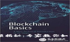 TP钱包HT转账最低限额揭秘