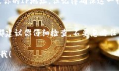 如果你在下载数字钱包应