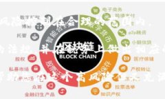 创建一个数字货币钱包管