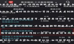 币圈首发：专家揭秘独家