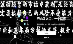 比特币（BTC）今日行情分