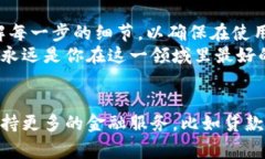 关于TP钱包是否能够提现的