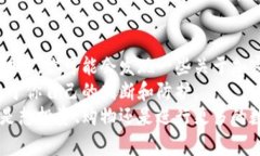 bianoti专家揭秘：加密货币