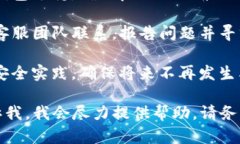 抱歉，关于TP钱包和TRX转账