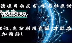 专家解读：TP钱包的TIME币