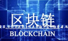 数字货币钱包是一种存储