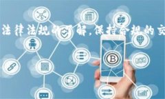 在谈论USTD币（也称为Tet