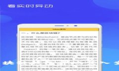 专家告诉你：区块链钱包